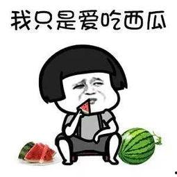 娱乐吃瓜少,吃瓜群众眼中的明星幕后故事