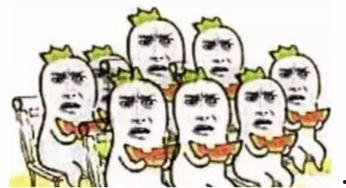 娱乐吃瓜酱南北方差异